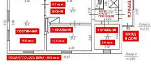 Дом 47м², 1-этажный, участок 8 сот.  