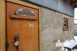 Дом 32м², 1-этажный, участок 8 сот.  