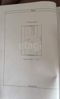 Дом 105м², 1-этажный, участок 9 сот.  