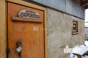 Дом 32м&sup2;, 1-этажный, участок 8 сот.  