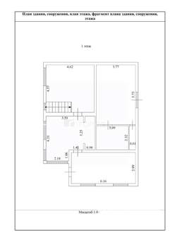 Дом 120м², 2-этажный, участок 5 сот.  