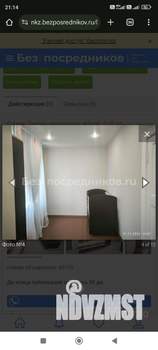 2-к квартира, на длительный срок, 43м2, 5/5 этаж