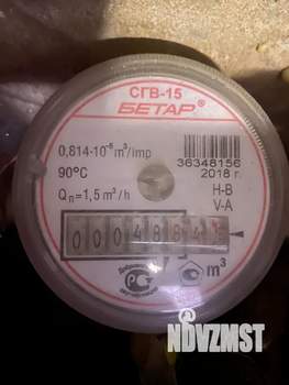 1-к квартира, на длительный срок, 18м2, 2/5 этаж