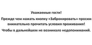 2-к квартира, посуточно, 43м2, 4/5 этаж