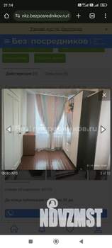 2-к квартира, на длительный срок, 43м2, 5/5 этаж