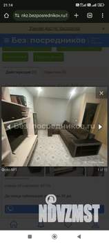 2-к квартира, на длительный срок, 43м2, 5/5 этаж