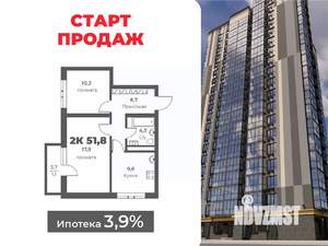 2-к квартира, вторичка, 52м2, 14/21 этаж
