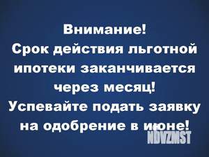 2-к квартира, строящийся дом, 96м2, 4/7 этаж