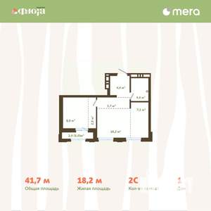 2-к квартира, вторичка, 42м2, 8/15 этаж