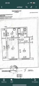 2-к квартира, вторичка, 46м2, 7/12 этаж