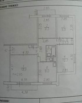 4-к квартира, вторичка, 77м2, 2/9 этаж