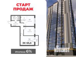 3-к квартира, вторичка, 64м2, 11/21 этаж