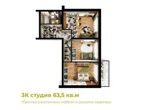 3-к квартира, вторичка, 64м2, 18/21 этаж