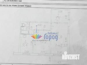 3-к квартира, вторичка, 57м2, 6/9 этаж