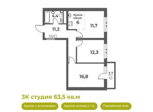 3-к квартира, вторичка, 64м2, 20/21 этаж