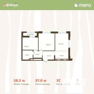 3-к квартира, вторичка, 58м2, 10/15 этаж