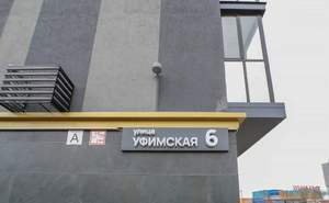 1-к квартира, вторичка, 35м2, 2/20 этаж