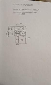 4-к квартира, вторичка, 81м2, 4/10 этаж