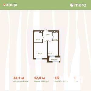 1-к квартира, вторичка, 34м2, 5/15 этаж
