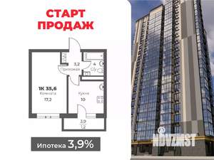 1-к квартира, вторичка, 36м2, 9/21 этаж