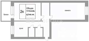 2-к квартира, вторичка, 47м2, 5/5 этаж
