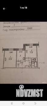 2-к квартира, вторичка, 49м2, 1/5 этаж