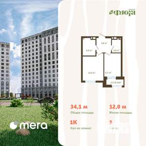 1-к квартира, вторичка, 34м2, 11/15 этаж