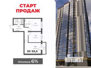 3-к квартира, вторичка, 64м2, 19/21 этаж