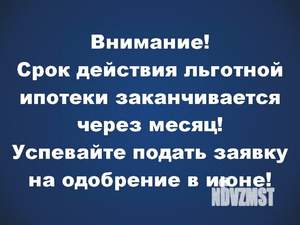 2-к квартира, строящийся дом, 96м2, 6/7 этаж