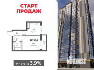 1-к квартира, вторичка, 35м2, 7/21 этаж