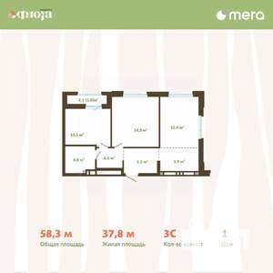 3-к квартира, вторичка, 58м2, 12/15 этаж