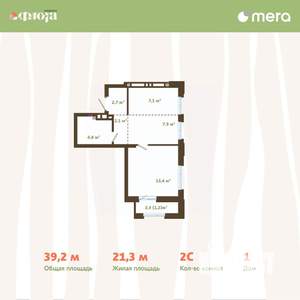 2-к квартира, вторичка, 39м2, 9/15 этаж
