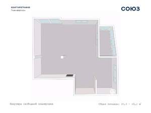 2-к квартира, строящийся дом, 96м2, 7/7 этаж