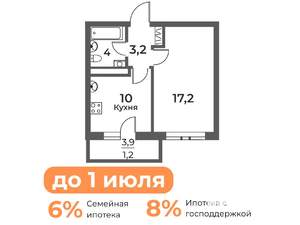 1-к квартира, вторичка, 36м2, 15/21 этаж