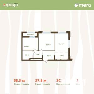 3-к квартира, вторичка, 58м2, 4/15 этаж