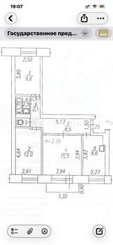 3-к квартира, вторичка, 60м2, 2/5 этаж