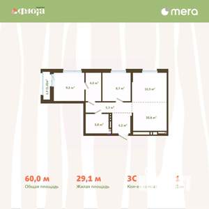 3-к квартира, вторичка, 60м2, 5/15 этаж