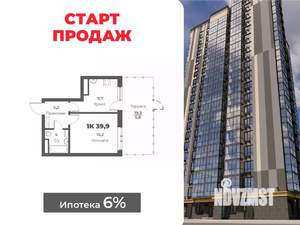 1-к квартира, вторичка, 40м2, 1/21 этаж
