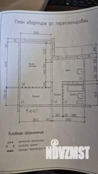 Студия квартира, вторичка, 28м2, 7/9 этаж