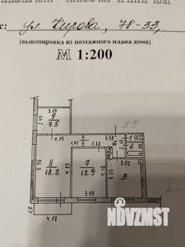 3-к квартира, вторичка, 57м2, 9/9 этаж