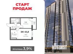 2-к квартира, вторичка, 42м2, 9/21 этаж