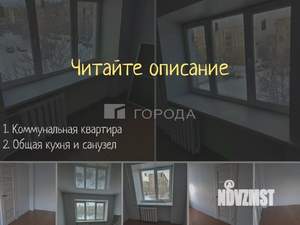2-к квартира, вторичка, 42м2, 3/5 этаж