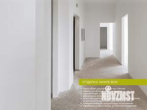 3-к квартира, вторичка, 64м2, 20/21 этаж