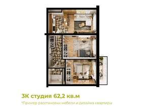 3-к квартира, вторичка, 62м2, 5/21 этаж