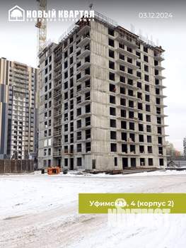 3-к квартира, вторичка, 64м2, 4/21 этаж