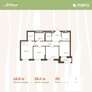 3-к квартира, вторичка, 65м2, 14/15 этаж