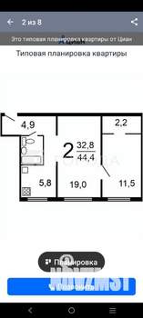 2-к квартира, вторичка, 43м2, 2/9 этаж