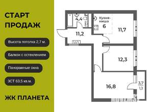 3-к квартира, вторичка, 64м2, 17/20 этаж