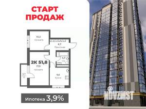 2-к квартира, вторичка, 52м2, 6/21 этаж