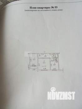 2-к квартира, вторичка, 53м2, 9/9 этаж